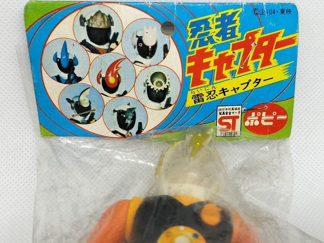 宇宙の騎士テッカマン ペガス ソフビ人形セット ブリスターパック未開封新品 中嶋 Amazon.co.jp: ソフビ 人形 中嶋製作所 宇宙の騎士テッカマン